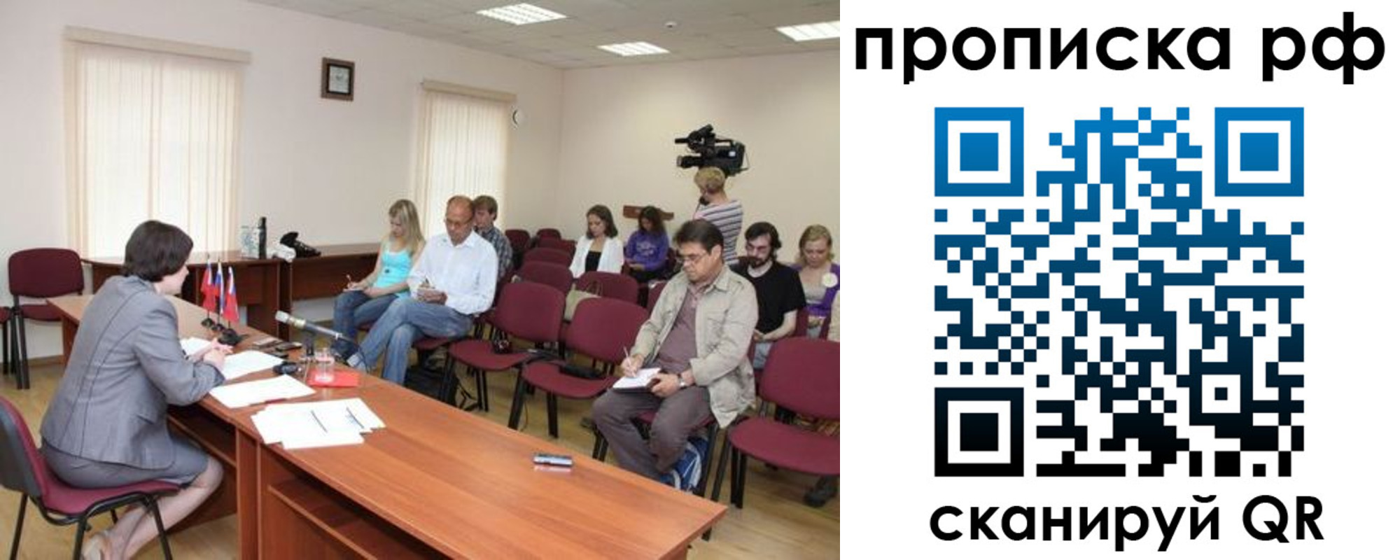 временная регистрация в квартире в Лермонтове
