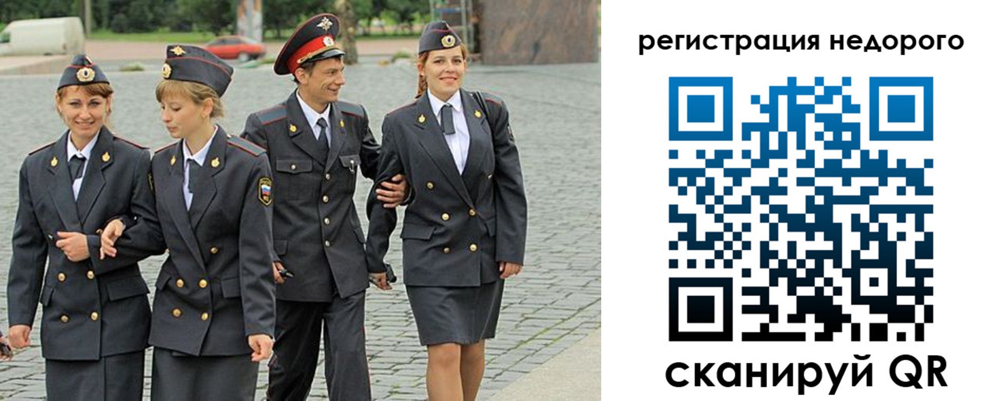 прописка паспорт в Лермонтове